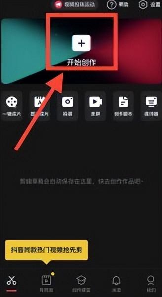 剪映怎么剪辑音乐 剪辑音乐的方法是什么，剪映怎么剪辑音乐（手机剪映对音乐的剪辑处理技巧）