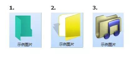 如何更改文件图标，怎么更换软件图标（如何替换成自己喜欢的颜色）