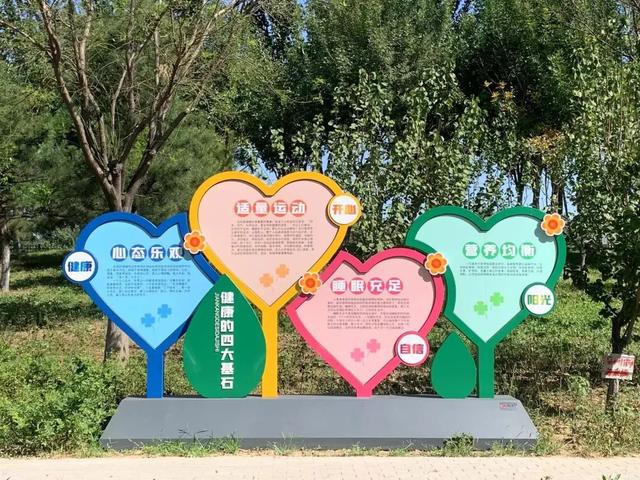 民众镇有什么好玩的，民众镇旅游景点（刘庄公园里新增的宝藏打卡地）