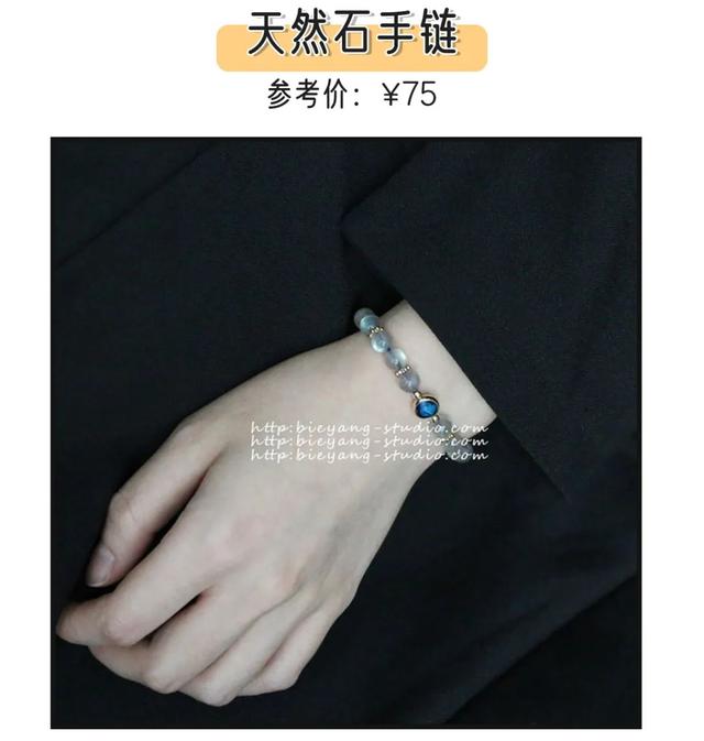 月光石手链戴哪只手，月光石手链戴在哪个手上（15款私藏小众手链）