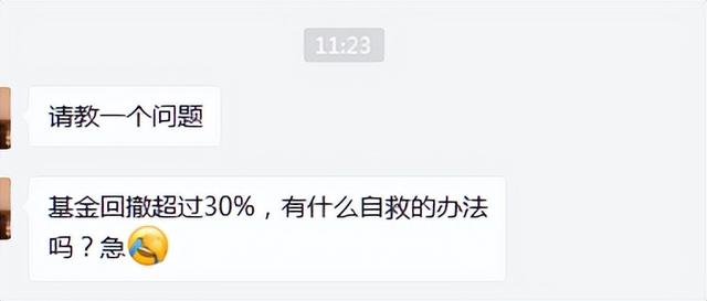 基金加仓后持仓成本价变高了怎么办，基金加仓后持仓成本价变高了怎么办呢？