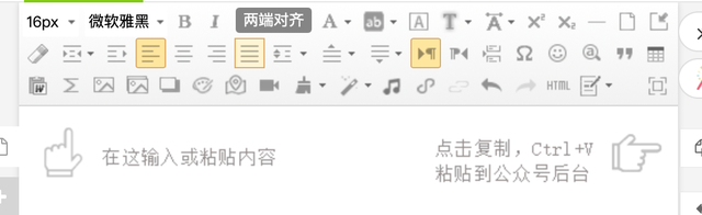 用小蚂蚁编辑完成文章后怎么导入到公众号，小蚂蚁编辑器怎么复制到微信公众号（小白第一次用微信编辑器如何发布公众号文章）
