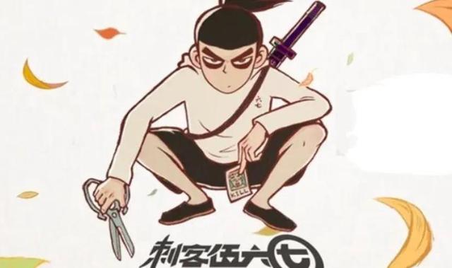 好看的漫画排行榜，最好看的漫画排行榜前十名解说（你心目中的国漫排在第几）