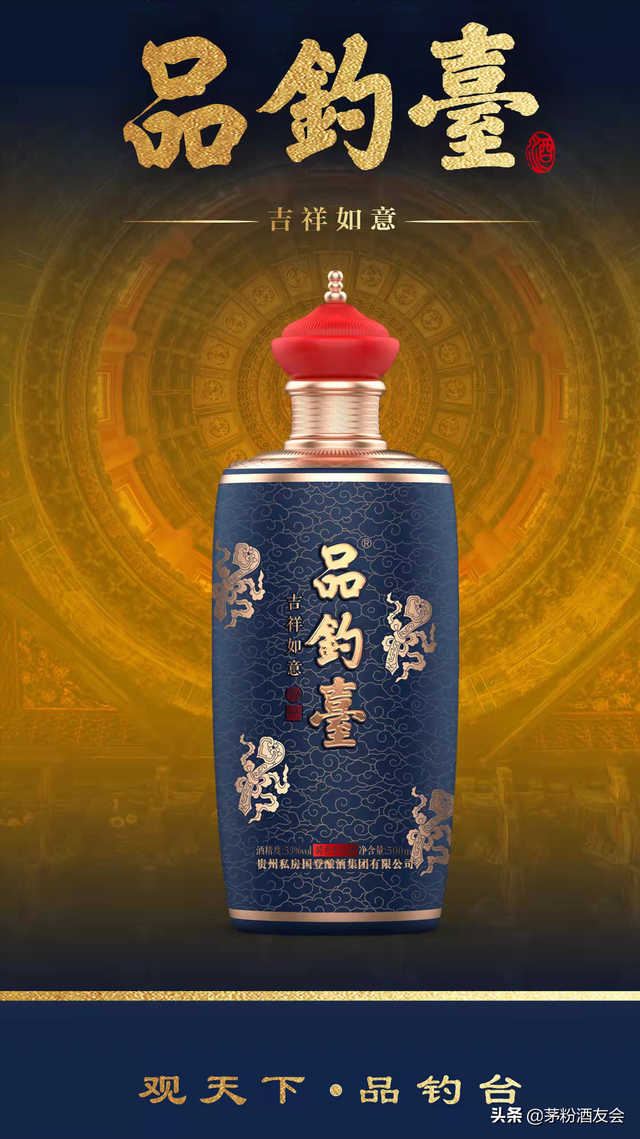 请教钓台的选购，台钓鱼竿怎么选（品钓台霸气而来）