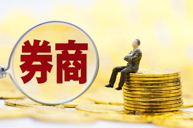 在什么銀行買基金好，在什么銀行買基金好一點？