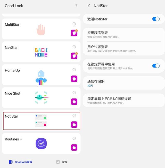 手机qq查看对方撤回的图片，如何查看qq好友撤回的图片（三星手机独有隐藏神奇功能）