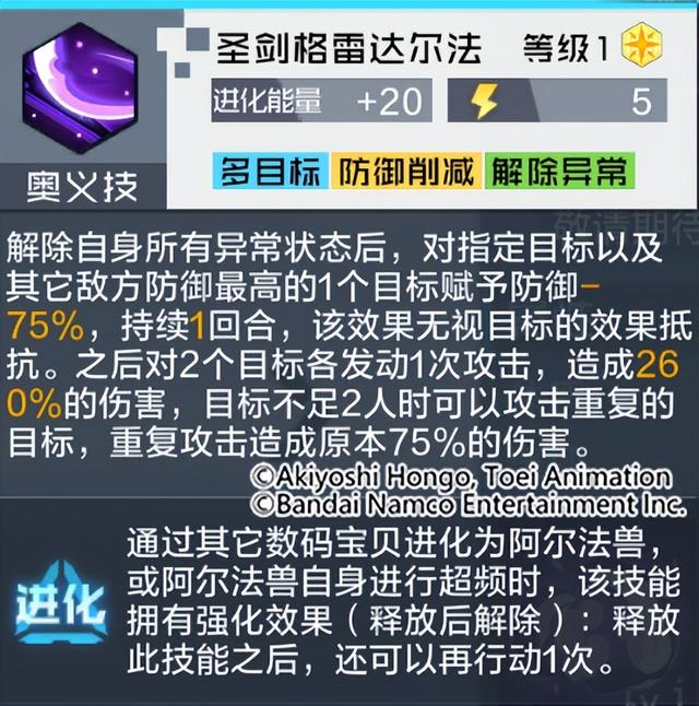 魔兽世界灵魂兽插件，洛卡纳哈刷新位置（空间开辟免疫伤害）