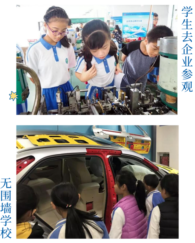 生涯教育专题培训学校，这所学校的生涯教育获赞无数