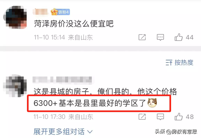 ​北漂骑手月入2万，这碗鸡汤真的干不下去……