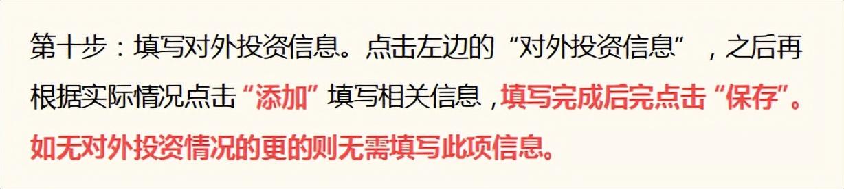 2022年营业执照年检申报流程（步骤详细，建议收藏）