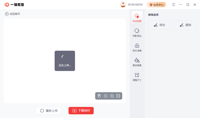 PS抠图教程：人物抠图，PS抠图教程（人像抠图有什么好方法）