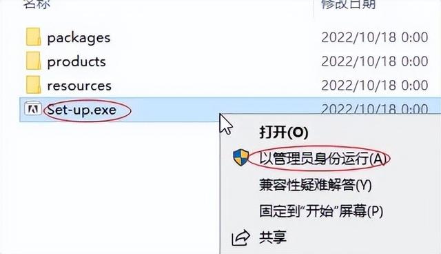 pr下载免费中文版，pr软件下载（2023下载-最新版PR2023软件安装包）