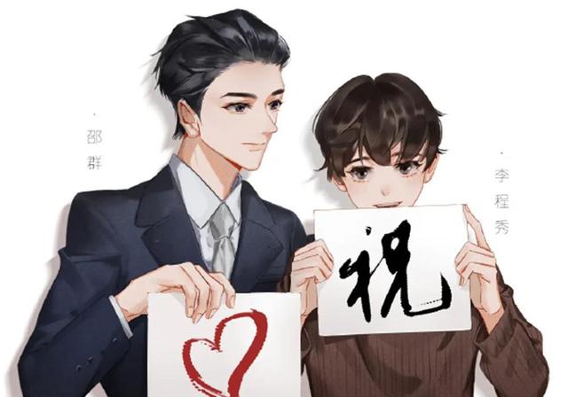 属猴年龄查询表，属猴年龄查询表 对照表 对应岁数多大（188男团全员的出生年份）