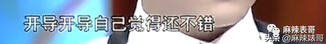 《梦华录》刚刚火于正就来蹭陈晓的热度了，这恩怨什么时候能结？