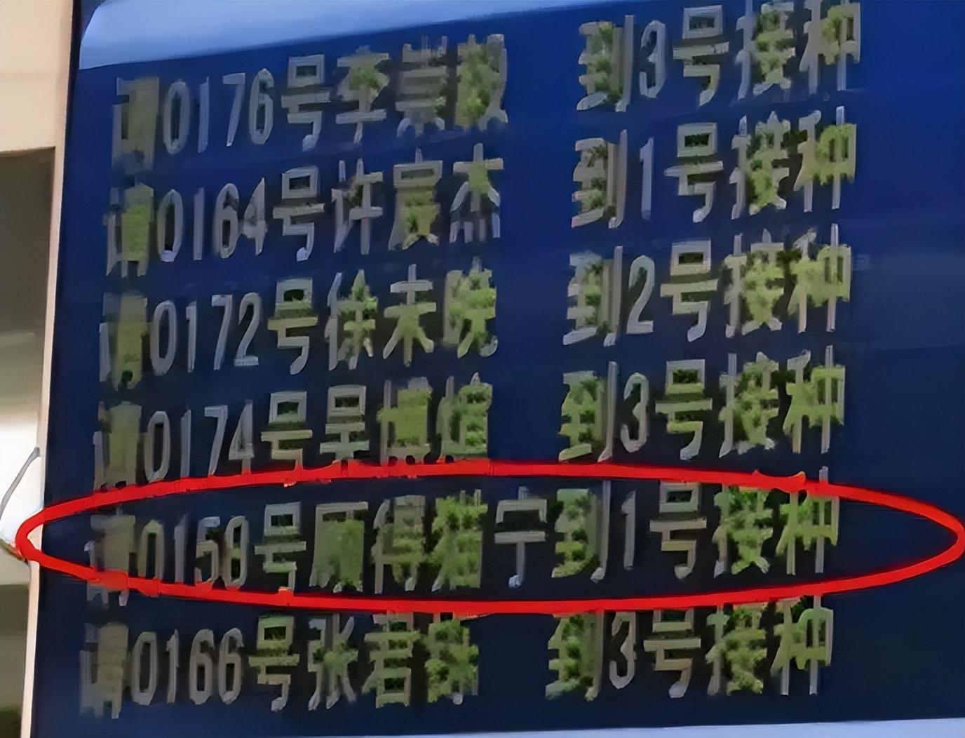 医院证明单图片（医院儿科显示屏走红）