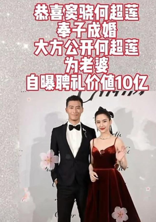 窦骁个人资料（多次被谣传结婚，成豪门女婿天花板）