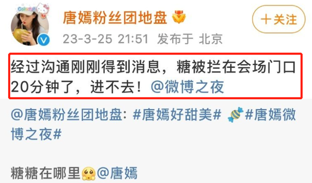 黄晓明和baby，黄晓明和angelababy的情史（微博之夜6大尴尬瞬间）