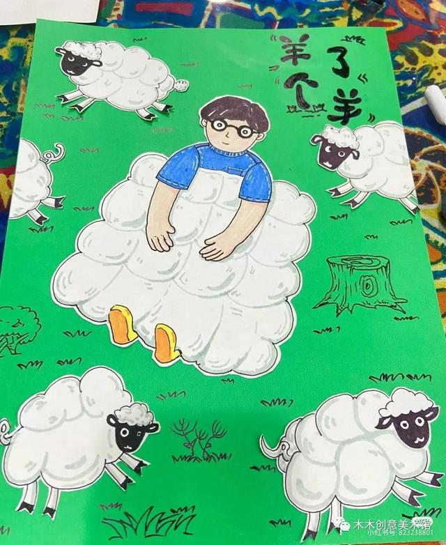羊简笔画，羊简笔画彩色（综合绘画教程—羊了个羊创意画来了）