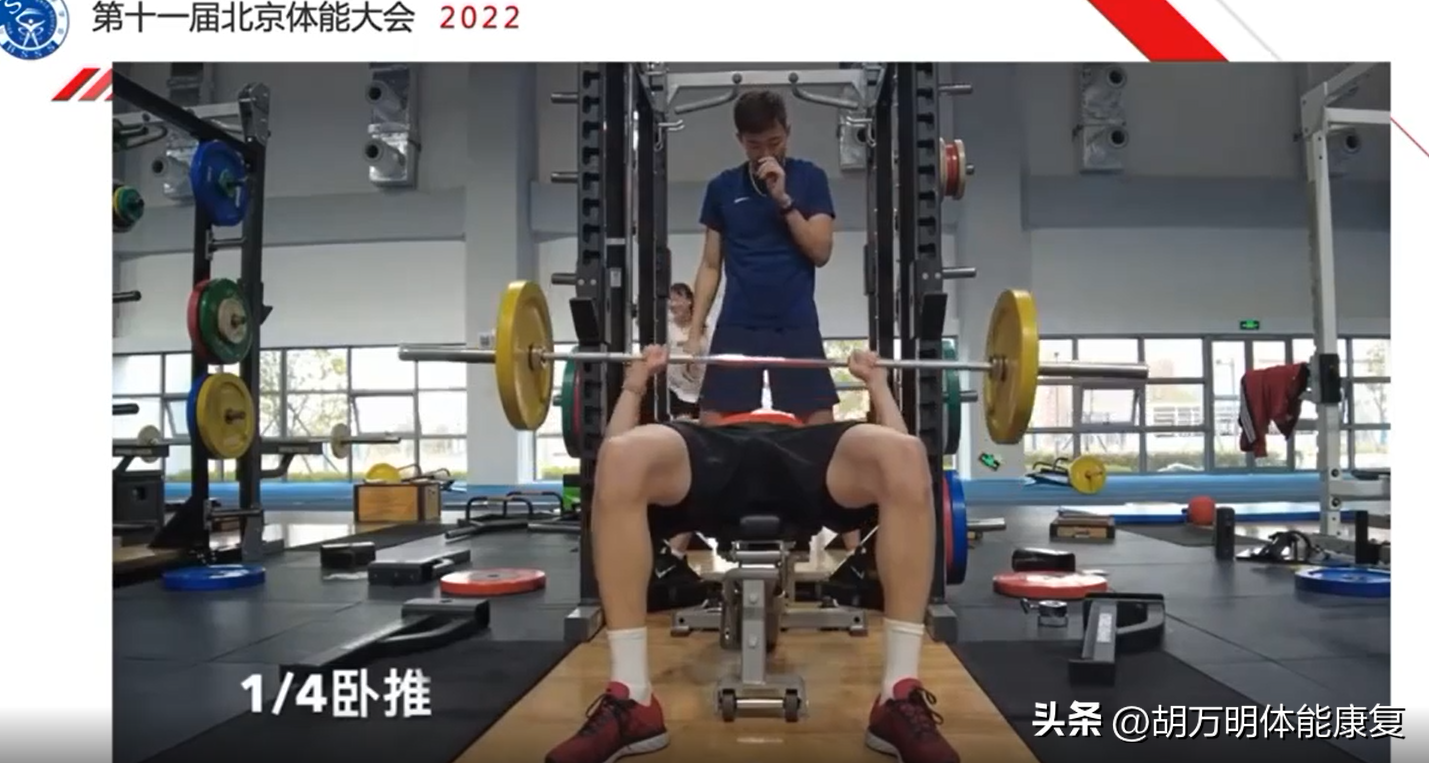 3000米成绩标准，3000米跑步标准成绩（精英击剑运动员体能训练数据分析）