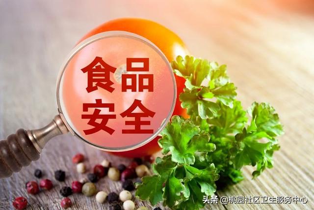 食品安全顺口溜8句，食品安全顺口溜摘抄（说说食品安全的那些事儿）