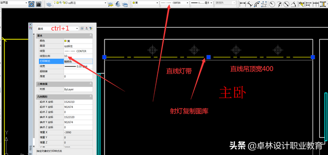 cad曲线怎么画，CAD曲线怎么画（CAD实体课堂笔记分享6种实用准确画弧法）
