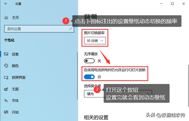 电脑怎么设置动态壁纸，电脑如何设置动态桌面壁纸（关于Windows和Mac壁纸的设置方法）