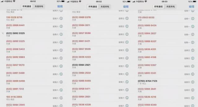 闪电借款上征信吗，微信闪电借款上征信吗（高利贷之王）