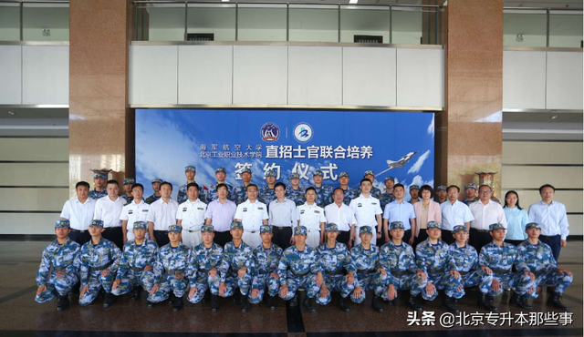 北京工业职业技术学院怎么样，廊坊燕京职业技术学院最新排名（可以报北京这所高校）