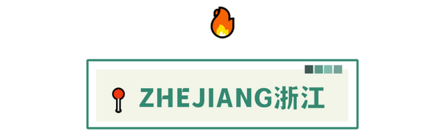 国庆旅游好去处，2020国庆适合去哪里玩（去10次都不嫌多）