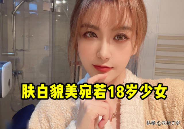 lpl四小花旦rita，Rita首晒性感睡衣照