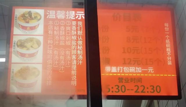 臭豆腐加盟品牌有哪些，加盟臭豆腐哪个牌子好（两家红火臭豆腐谁更胜一筹）