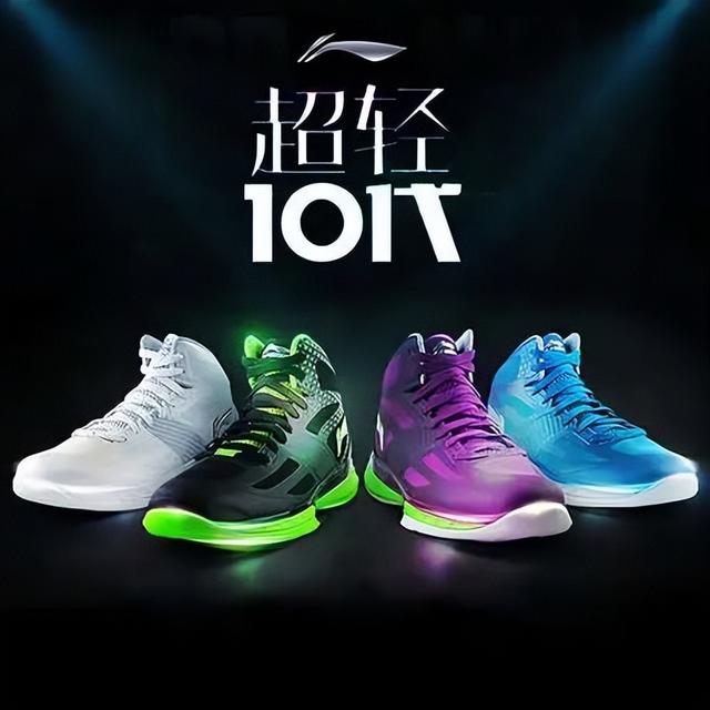 李宁篮球鞋怎么样，李宁和安踏哪个好（李宁做了一双更强的“超轻”篮球鞋）