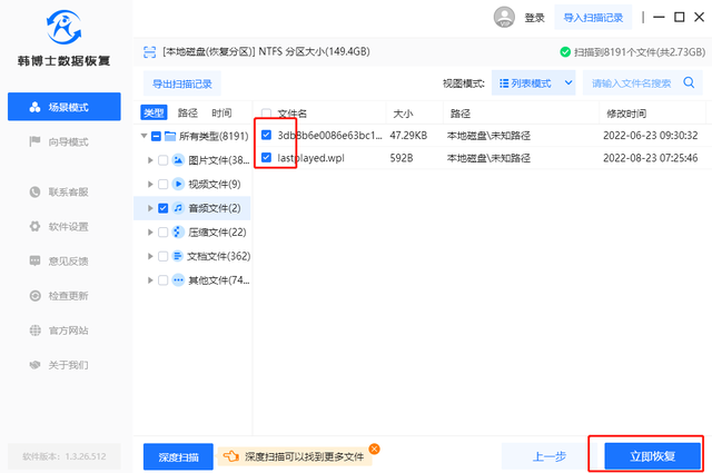 电脑无法读取移动硬盘怎么办，提示损坏且无法读取