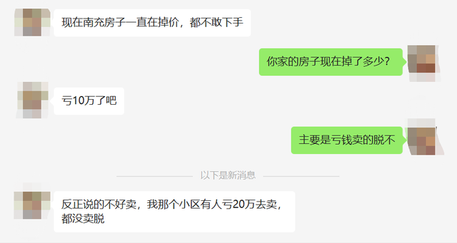 四川二三四线城市房价，四川各市房价曝光