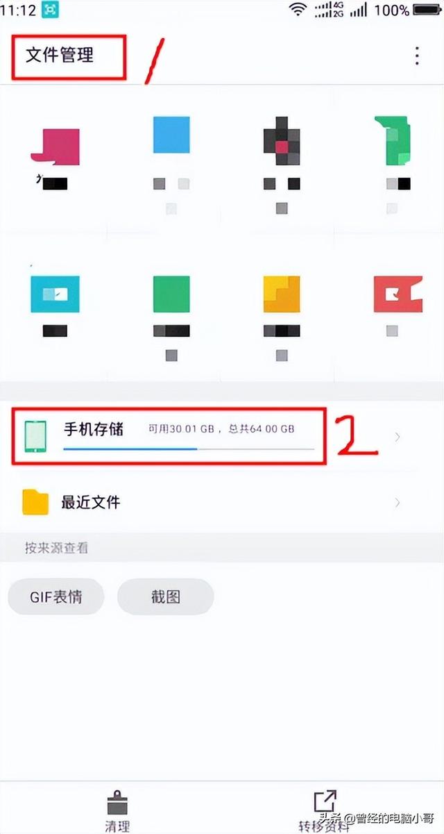 华为手机文件怎么传到电脑上，华为手机怎么与电脑互传文件（电脑和手机互传文件）