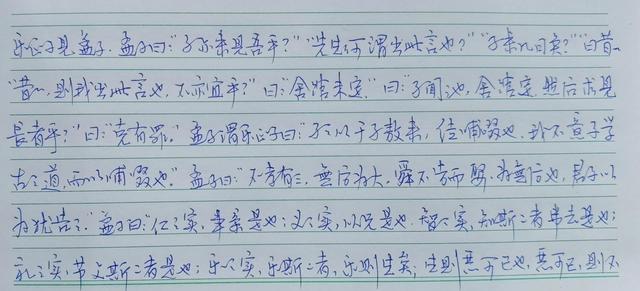 不孝有三都是指哪三不孝，人生三大不孝是哪三孝（无后为大。那另外两个不孝是什么）