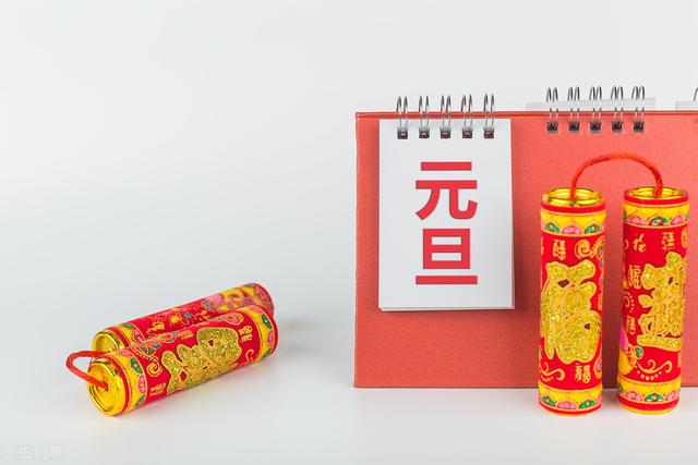 以元旦为主题的作文，与元旦的作文300字锦集9篇（享受安静的生命）