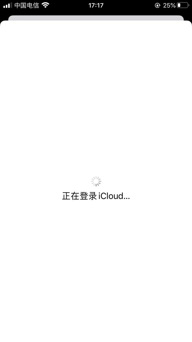苹果id简单快速注册