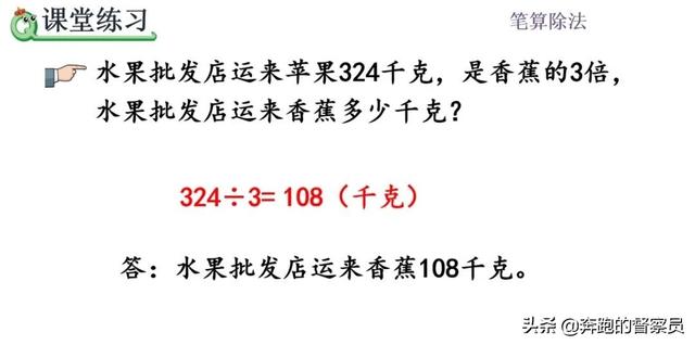 0表示哪些含义，0表示的含义有哪些（第2单元商中间有0的除法专题讲解）