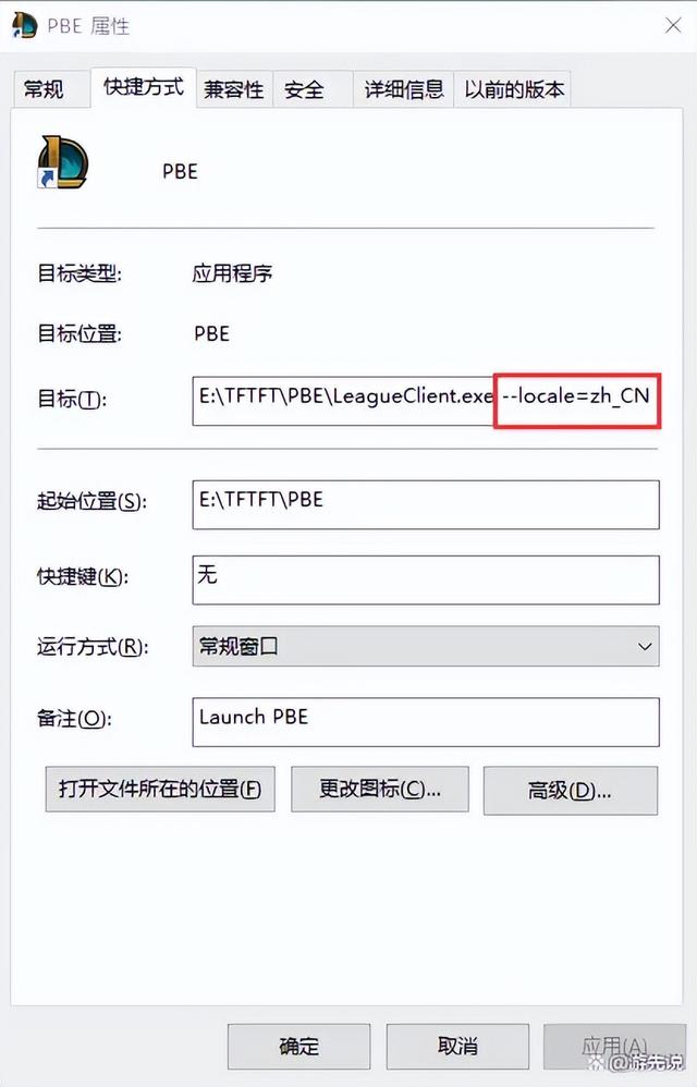 lol美服怎么下载注册，LOL英雄联盟美服、美测服下载和账号注册的方法（lol英雄联盟美测服账号注册+下载安装登录+pbe测试服汉化）