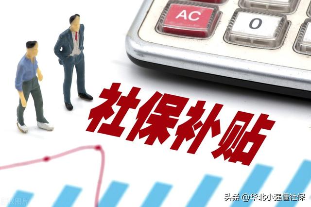 4050政策针对的是哪些人群，4050政策（4050政策是一次性发放吗）