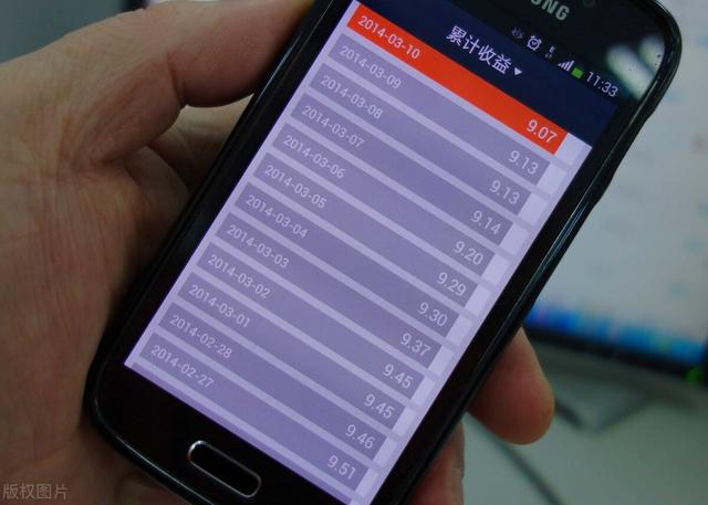 余额宝的收益怎么计算，余额宝收益是如何计算的（余额宝万份收益不足5毛）