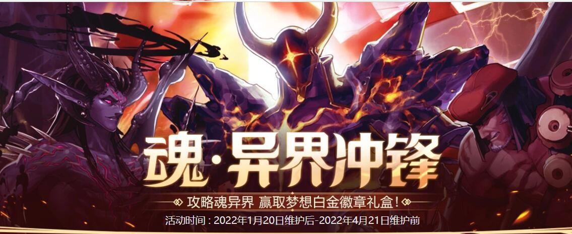 dnf回归玩家礼盒怎么获得（地下城与勇士回归玩家日常签到奖励一览）