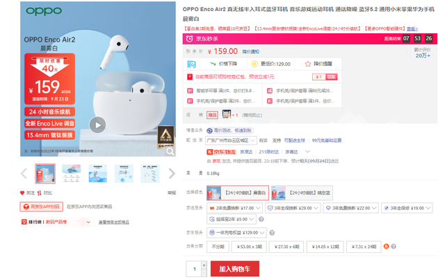 华强北手机为什么便宜，华强北手机为什么便宜?专家给你指点迷津（千万别买到山寨版AirPods）