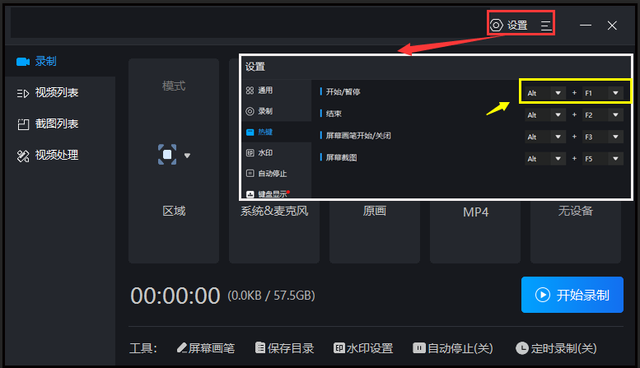 华为手机录屏快捷键，录屏华为手机怎么设置在哪里（华为电脑屏幕录制快捷键有哪些）