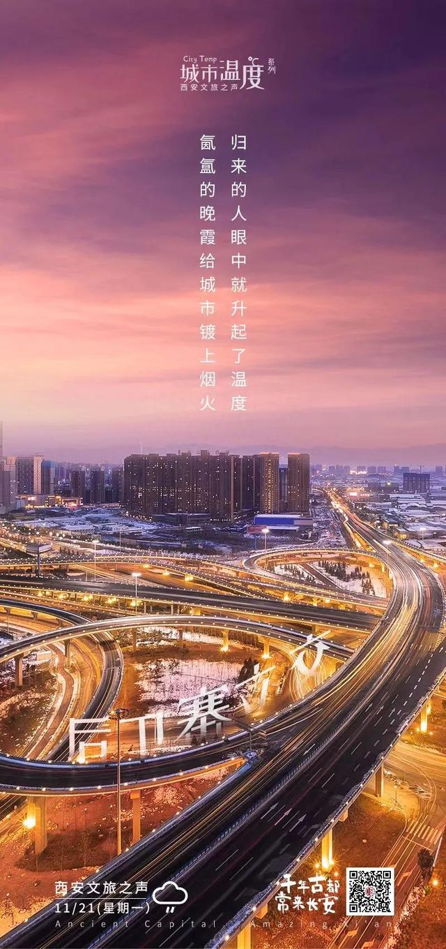 藏在西安市区的4个小众打卡地，每一个都超出片，右键收藏！