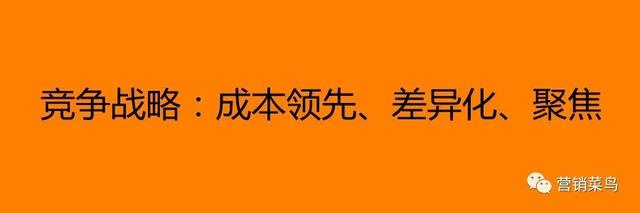 活动策划案预期效果，销售主张是什么意思（初步识营销）