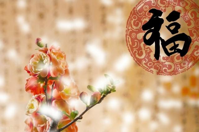 古人的祝贺语，古人的祝贺语有哪些（古人藏在笔下的新年祝福）