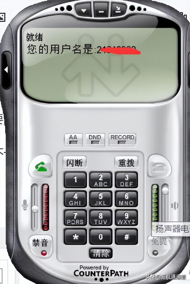 voip电话机配置步骤(voip网络电话搭建教程)