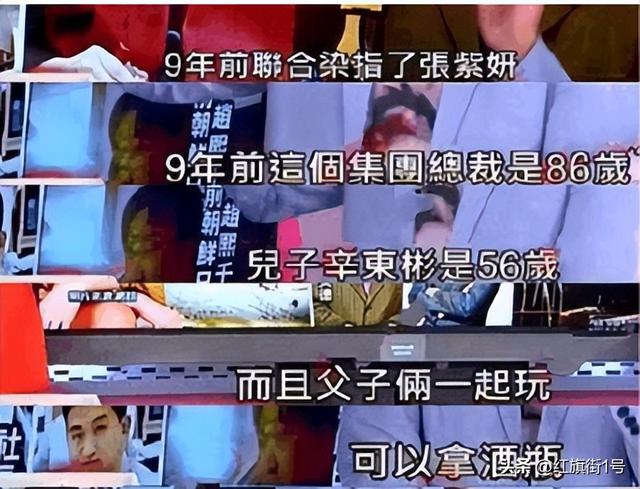 张紫妍花样男子，花样男子韩版李敏镐具惠善张紫妍（为何陷入了“人间炼狱”）